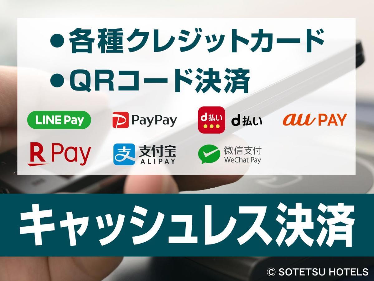 Sotetsu Fresa Tokyo-akasaka 3* Tokyo